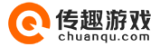 传趣游戏